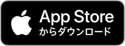 App Storeへのリンクバナー